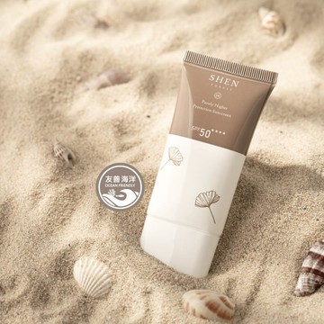清淨高效防曬乳SPF50 ★★★★ 30g (海洋友善防曬)