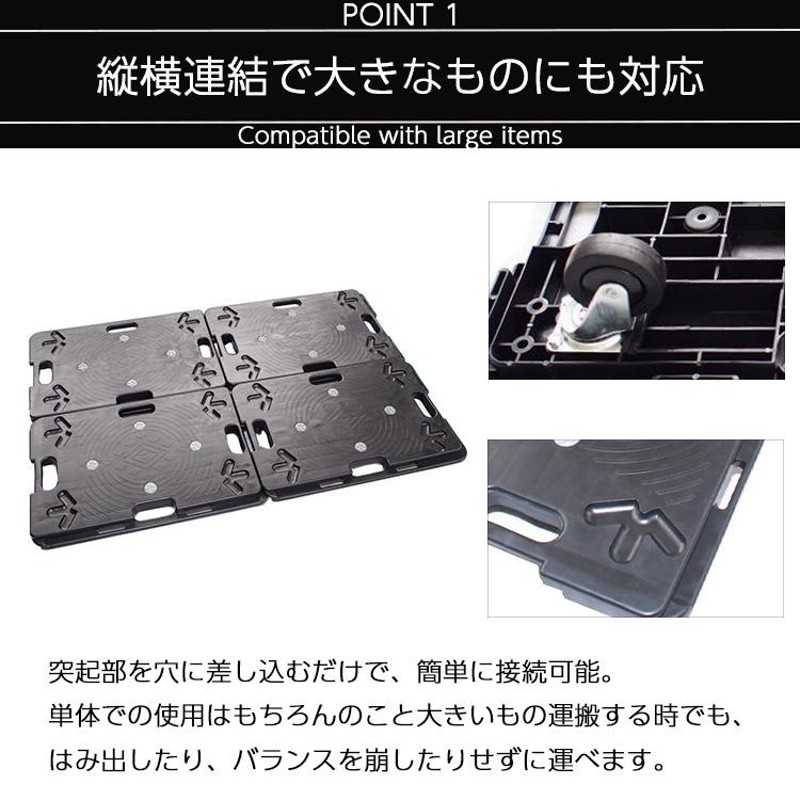 樹脂製マルチ台車 60×40cm 耐荷重300kg ホームキャリー 平台車 バラ売り 連結台車 軽量台車 業務用台車（倉出し |  LINEブランドカタログ