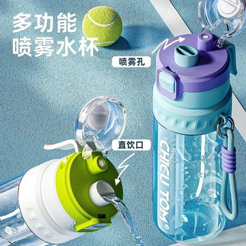 水杯可噴水運動噴霧大容量戶外男女學生夏季降溫兒童隨手杯