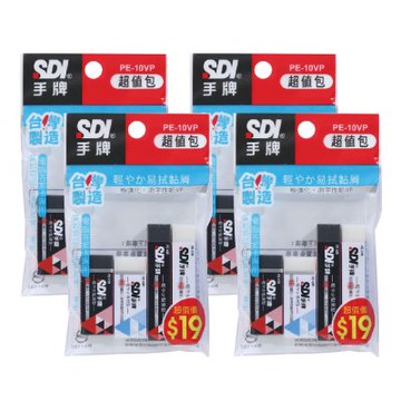 【SDI 手牌】輕感 易拭型 黏屑型 筆擦 橡皮擦 超值包 4袋入/組  PE-10VP
