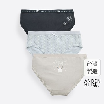 【Anden Hud】女童三入組_ 抗菌系列．緊帶三角內褲(冬日冰晶) 純棉台灣製