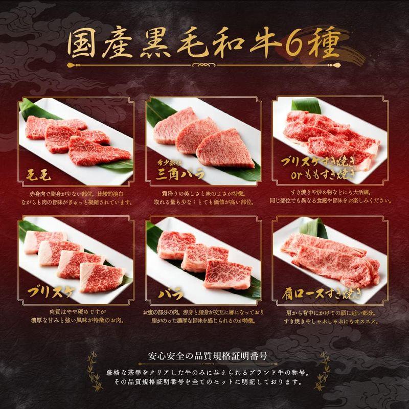 お歳暮 ギフト 黒毛和牛 国産牛 6種 2段重 焼肉セット 445g ご自宅用 高級 国産牛 A4 A5 等級 焼肉 牛肉 おせち 人気メニ