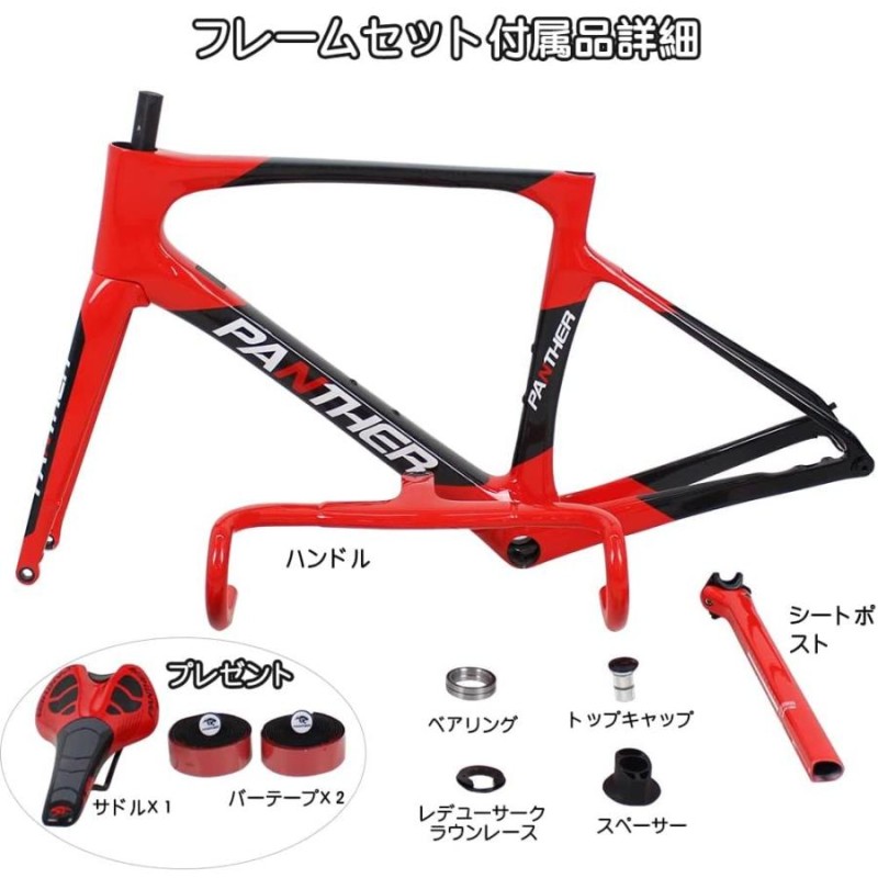 WORKSWELL フルカーボン エアロロードバイク フレームセット - 自転車本体