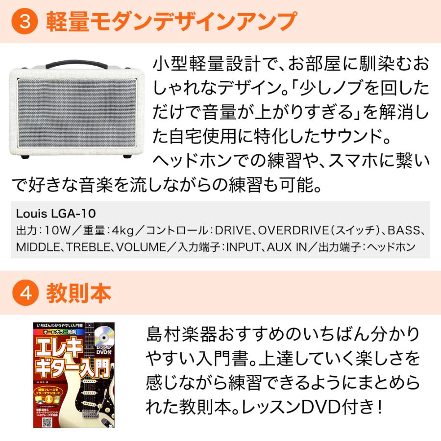 BUSKER'S バスカーズ エレキギター 初心者12点セット BLC300 BK 〔モダンデザインアンプ付き〕 レスポールカスタム 軽量 ブラック