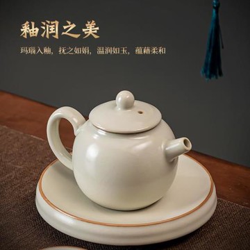 茶壺陶瓷茶具小茶壺家用辦公室功夫茶具套裝泡茶壺單壺茶水壺