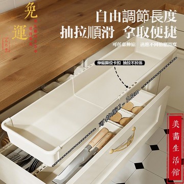 ⚡現貨6H出⚡收納盒 日式PP分格盒 可伸縮 抽屜分隔收納盒 桌面化妝品雜物置物整理小盒子 桌面文具收納盒 壓克力收納盒