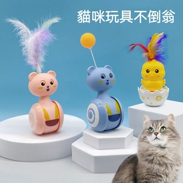 【AOYI奧藝】台灣現貨（免運）貓咪自嗨平衡車玩具 可替換頭逗貓玩具(貓咪玩具 逗貓羽毛 逗貓球 內附貓薄荷)