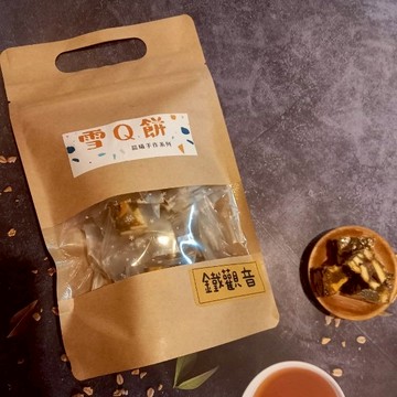 【晨曦茶坊】鐵觀音雪Q餅3入組