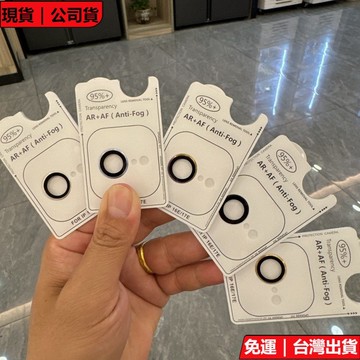 高清金屬後攝鷹眼鋼化鏡頭貼 iPhone 17e 16e 17ProMax 16 15 14 13 12 防摔相機保護膜