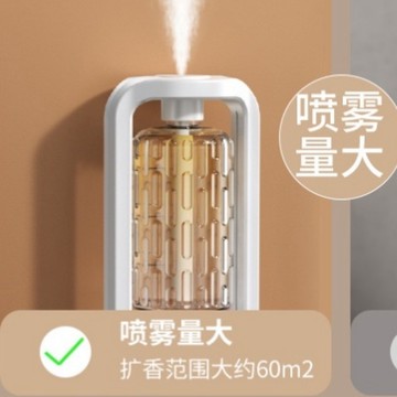 快速出貨🔥自動噴香機 精油香薰機 加濕器 浴室自動芳香噴霧機 芳香噴霧機 精油機 香薰機 擴香機 空氣清新機 香氛機