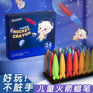 【台灣出貨】兒童塗鴉造型蠟筆火箭蠟筆36色可水洗不髒手蠟筆幼兒園24色油畫棒