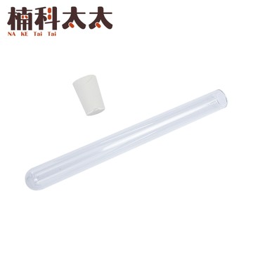 試管酒 造型玻璃瓶 香精瓶 20ml 玻璃瓶 精油分裝瓶 展示瓶 618-GTP15150 玻璃容器 試管展示