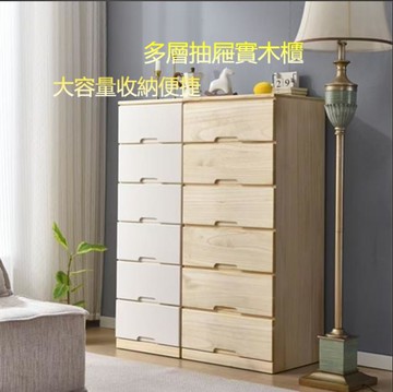 免運 實木櫃 多層櫃 抽屜櫃 儲物櫃 收納櫃 夾縫櫃 式收納柜加深60cm臥室床頭儲物柜客廳夾縫邊柜五斗櫥 特價出  快速出貨