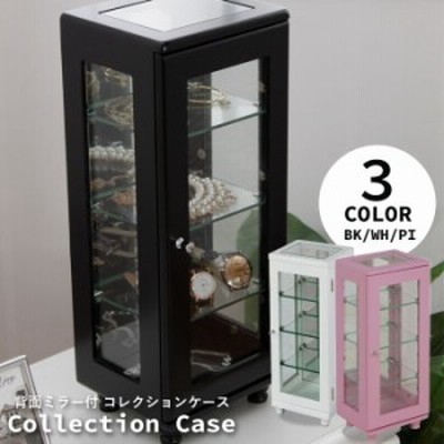 背面ミラー付き コレクションケース 縦型 コレクションラック コレクション フィギュア ケース ボックス Box ラック 小物 香水 おしゃれ 通販 Lineポイント最大get Lineショッピング