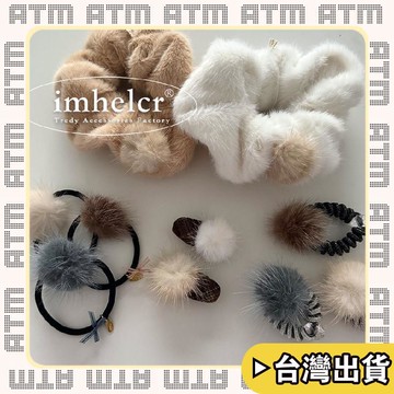 🔥臺灣出貨🔥可開發票✅輕飾時光日韓ins簡約純色毛茸茸小球可愛溫暖秋冬毛絨大腸髮圈高彈力發繩