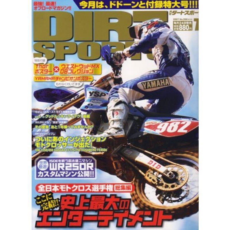 DIRT SPORTS (ダートスポーツ) 2008年 01月号 雑誌