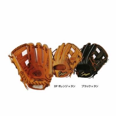 久保田スラッガー KubotaSlugger (KSG-DS1) 野球 硬式グローブ