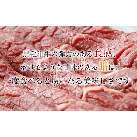 ふるさと納税 盛岡牛しゃぶしゃぶ・すき焼き モモ400g 岩手県盛岡市