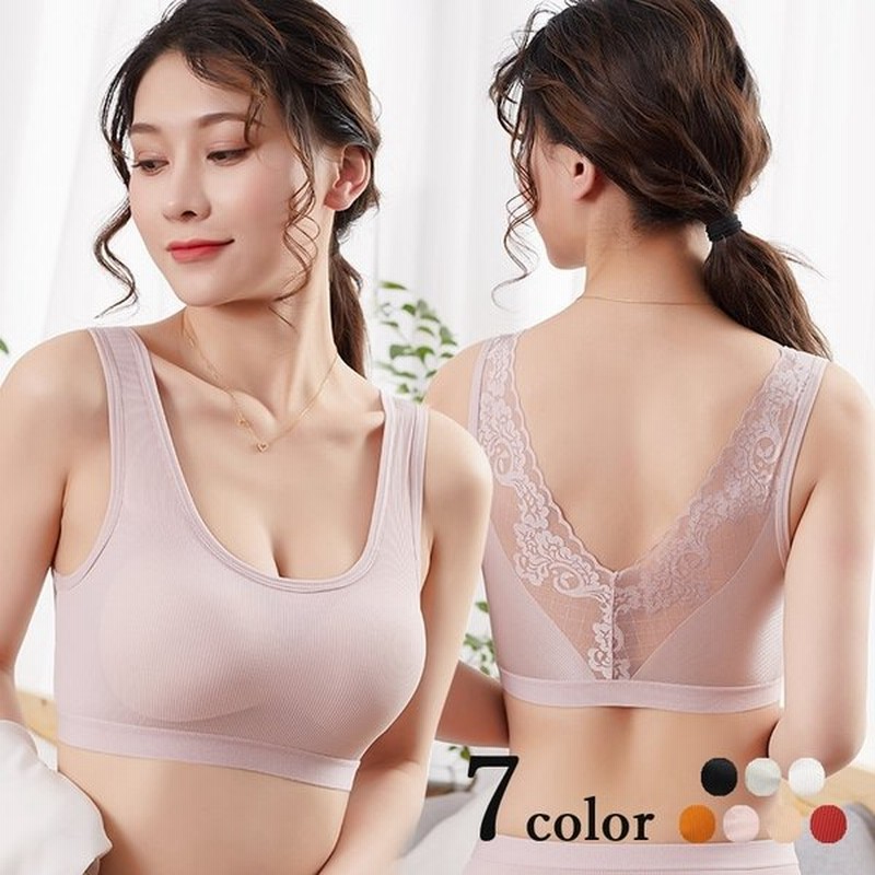 ハーフトップブラ ノンワイヤーブラ カップ付き ブラジャー 下着 レディース 女性 婦人 花柄 バックレース 単色 かわいい おしゃれ 通販 Lineポイント最大get Lineショッピング