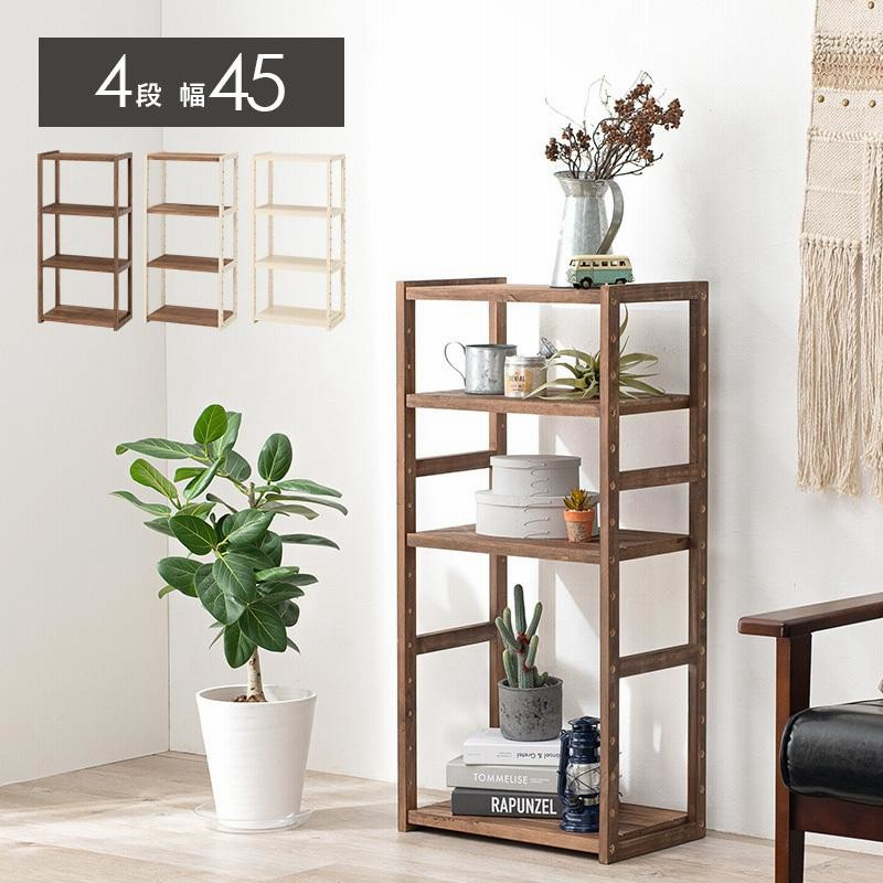 北欧風 スリム木製 オープンラック シェルフ 収納棚 四段式 楽天市場】ラック 棚 オープンシェルフ 4段 収納 収納ラック