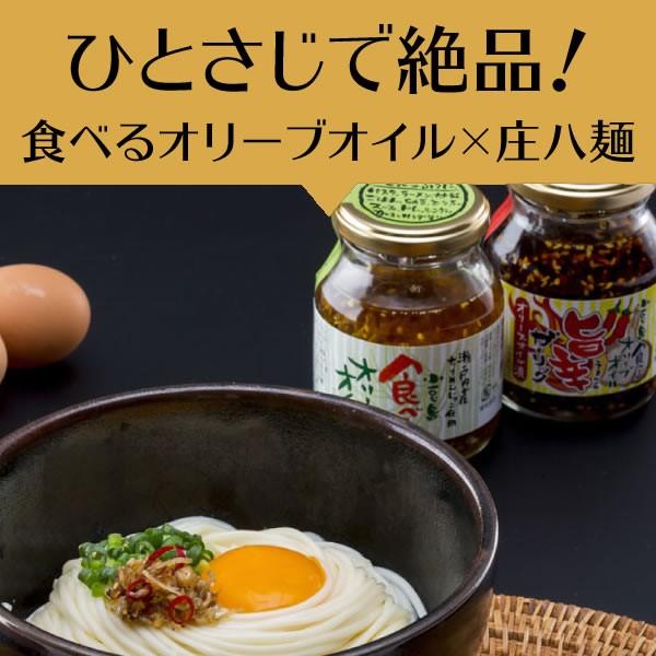 庄八麺　セットSC-30 化粧ダンボール入り(80g×3束×6箱)　約18人前 　お中元 御中元 暑中御見舞 残暑御見舞 御祝 内祝 御供  共栄食糧 モンドセレクション 金賞