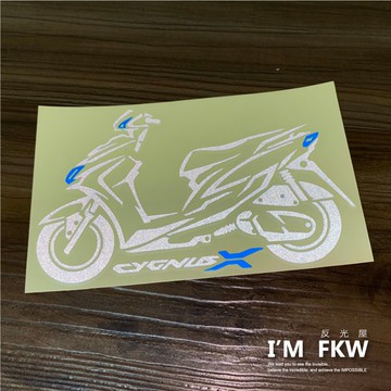 反光屋FKW 勁戰五代 勁戰5代 新勁戰 YAMAHA 山葉 機車車型反光貼紙 防水車貼 獨家設計製作 仿冒必究 細膩