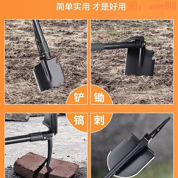 【店長推薦】冒險家工兵鏟多i功能戶外錳鋼加厚鏟子便攜式鋤頭鐵鍬兩用