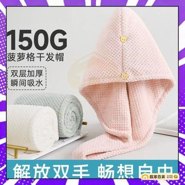 🌻全店隔日達🌻雙層加厚 吸水浴帽 珊瑚絨乾髮帽 快速乾髮可愛成人加厚吸水浴帽 珊瑚絨乾髮帽 吸水乾髮帽 速乾髮帽 吸