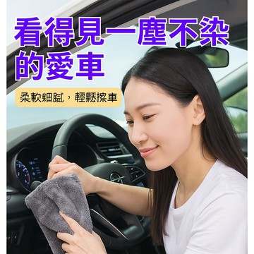 超強吸水蝌蚪布 小辫子布 洗車布 清潔布 玻璃布 吸水布 汽車美容用品 洗車毛巾 吸水毛巾