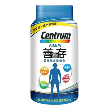 [COSCO代購6] C105310 Centrum 善存 男性綜合維他命 280錠