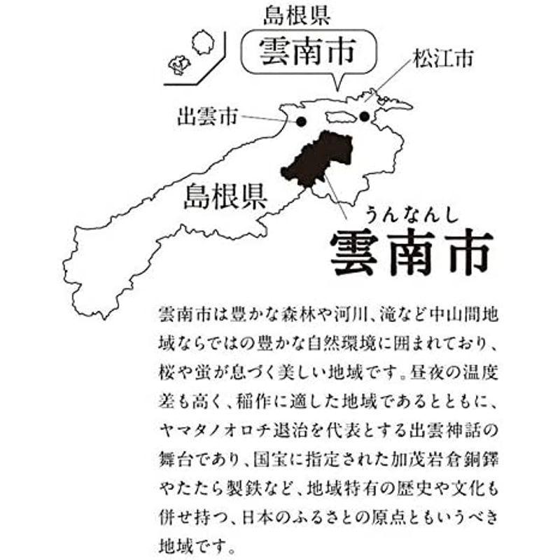 白米令和3年産 特別栽培米 雲南市プレミアムつや姫「たたら焔米」2kg