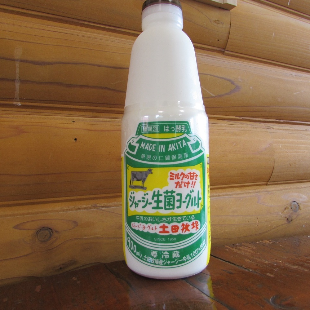 土田牧場 砂糖不使用 のむヨーグルト 900ml×1本 「生菌ヨーグルト」（飲む ヨーグルト 健康 栄養 豊富）