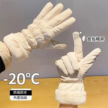 【台灣發貨】冬季加絨觸屏手套 加厚防水手套  韓版保暖騎行手套 東北防寒手套 加絨加厚防風 棉手套 哈爾濱冬季手套