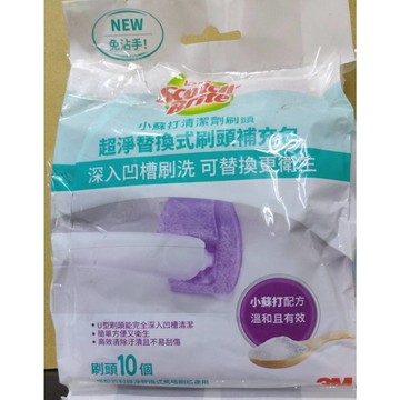 3M 百利超淨替換式馬桶刷-小蘇打清潔配方補充包(10刷頭)