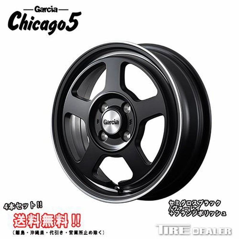 アルミホイール Nワン JG系 ホンダ 【14×4.5J 4-100 べたつか INSET45 
