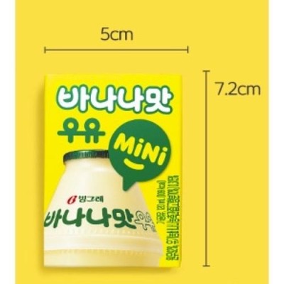 韓国 ビングレ バナナウユ バナナ牛乳 ミニパック 紙パック 120ml