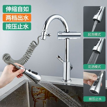 【台灣出貨】廚房水龍頭加長延伸器洗菜盆可伸縮抽拉式外接增壓花灑防濺水神器蓮蓬頭軟管  不銹鋼  沐浴軟管 高壓軟管