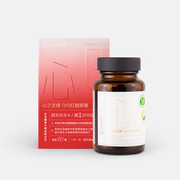 【心】GA黃金甲心之友達Q10紅麴膠囊