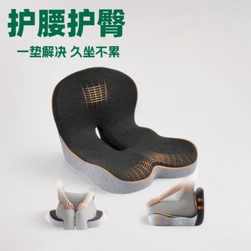 記憶棉坐墊連體椅子腰靠辦公室久座護腰背防屁股痛學生汽車透氣枕