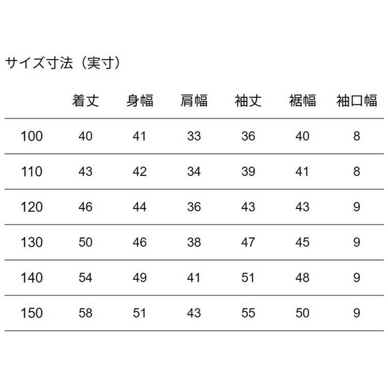 ノースフェイス キッズ マウンテンパーカー 100-150cm スプリンクル 