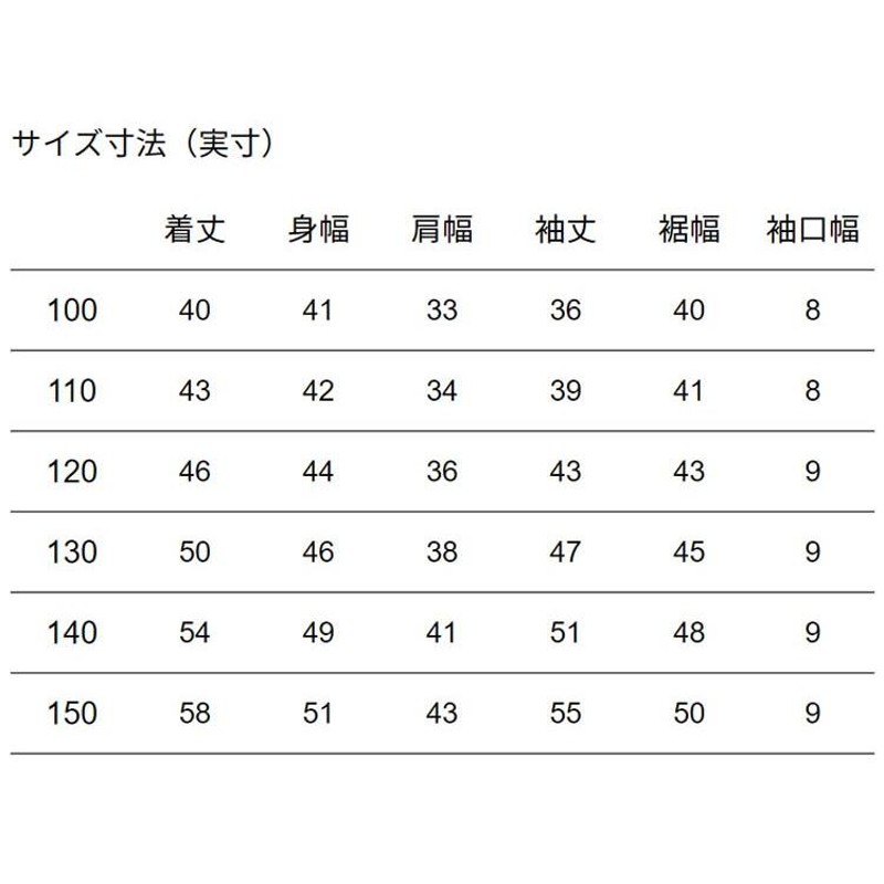 ノースフェイス キッズ マウンテンパーカー 100-150cm スプリンクル