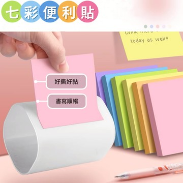 🌟【湯姆百貨小舖】🌟台灣現貨-ZG638 便利貼 N次貼 學生必備 方格長條貼 便簽貼 便條紙 便籤紙  備忘貼 小抄紙