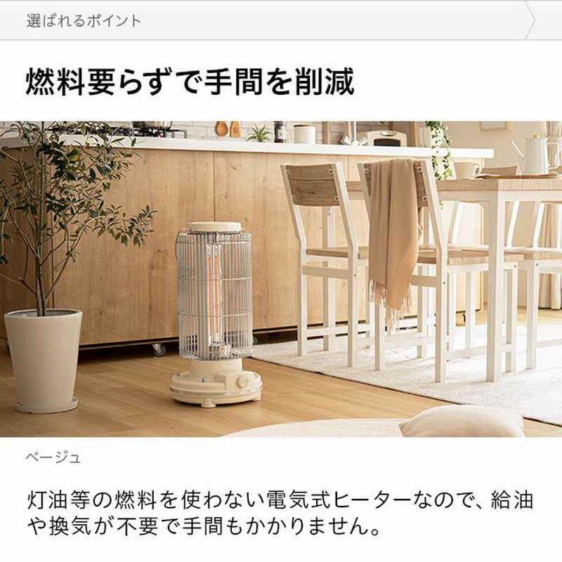 アンドデコ カーボンヒーター 小型 足元 レトロヒータ