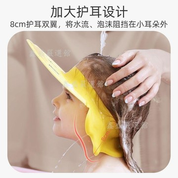 【臺灣-出貨】寶寶洗頭帽兒童浴帽防水洗澡帽子💖防水護耳嬰幼兒洗髮帽子04mn