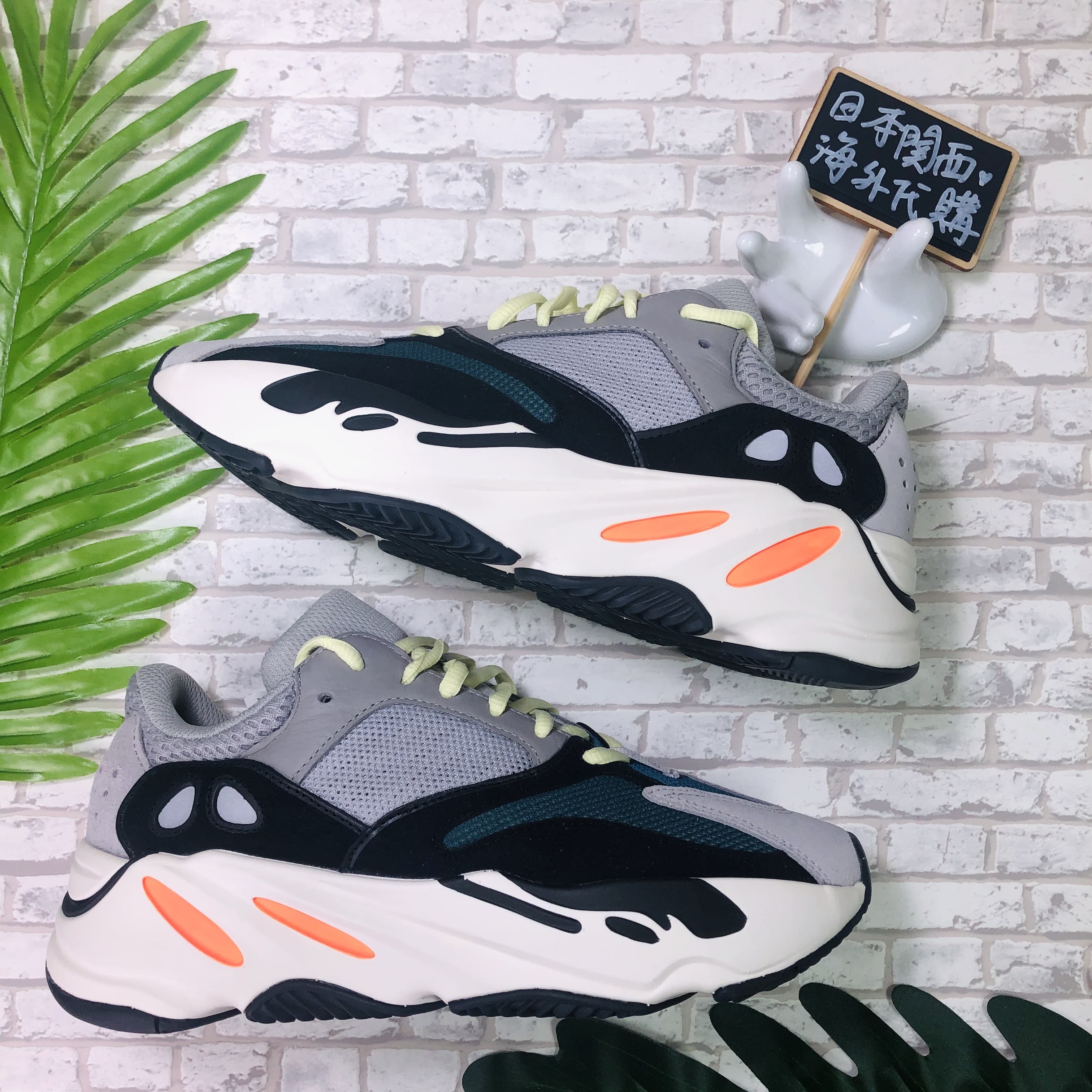 Adidas Yeezy Runner Boost 700 Wave Runner 慢跑男女B75571推薦| 台灣