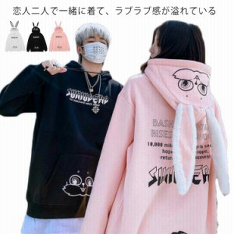 ペアルック パーカー ビックシルエット 冬 カップル ペアルック お揃い パーカー メンズ クリスマス プレゼント ペア カップル ペアルッ 通販 Lineポイント最大1 0 Get Lineショッピング