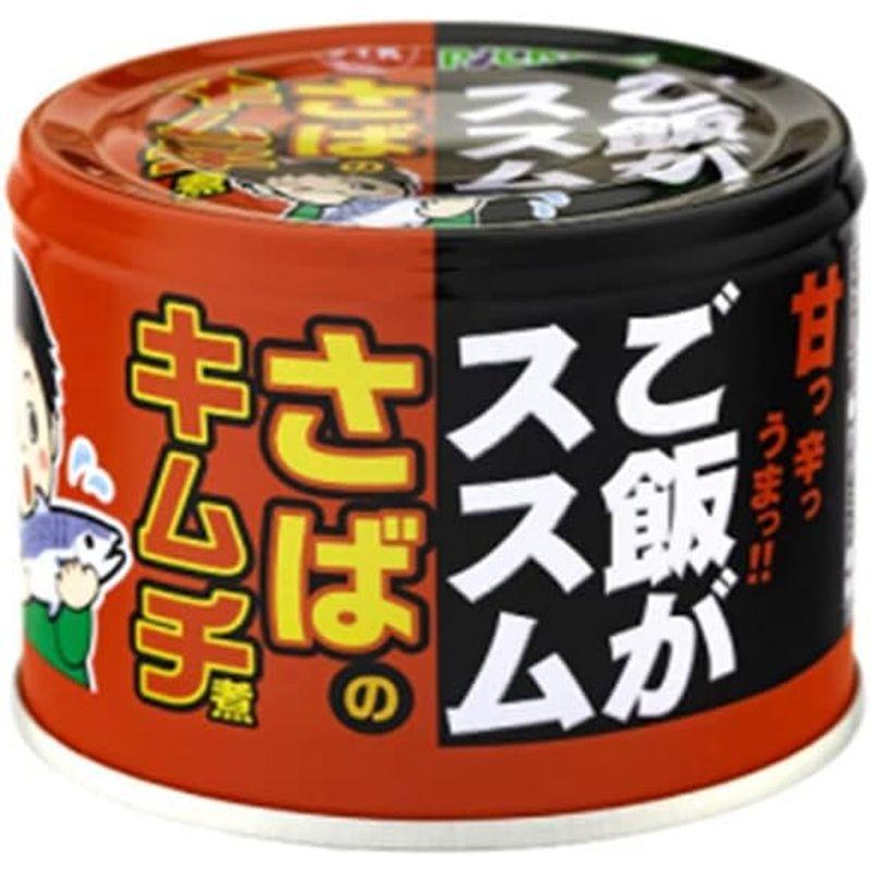 信田缶詰 ご飯がススム さばのキムチ煮 190g缶×24個入×(2ケース)