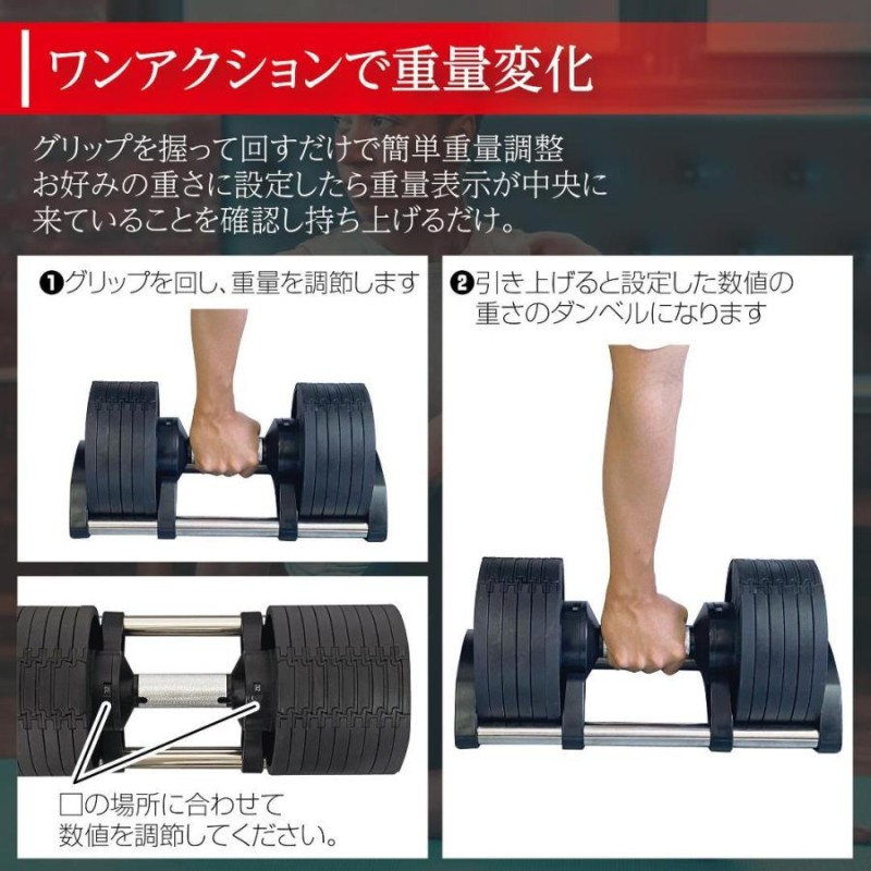 可変式ダンベル 32kg 1個 筋トレ器具 20kg 30kg 1年保証付き | LINEブランドカタログ