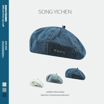 水洗牛仔貝雷帽女生夏季潮韓版百搭顯臉小蓓蕾畫家帽網紅時尚帽子