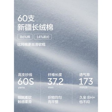 3件|蕉內銀皮510S男士內褲純棉透氣襠三角褲冬長絨棉短褲男生褲衩